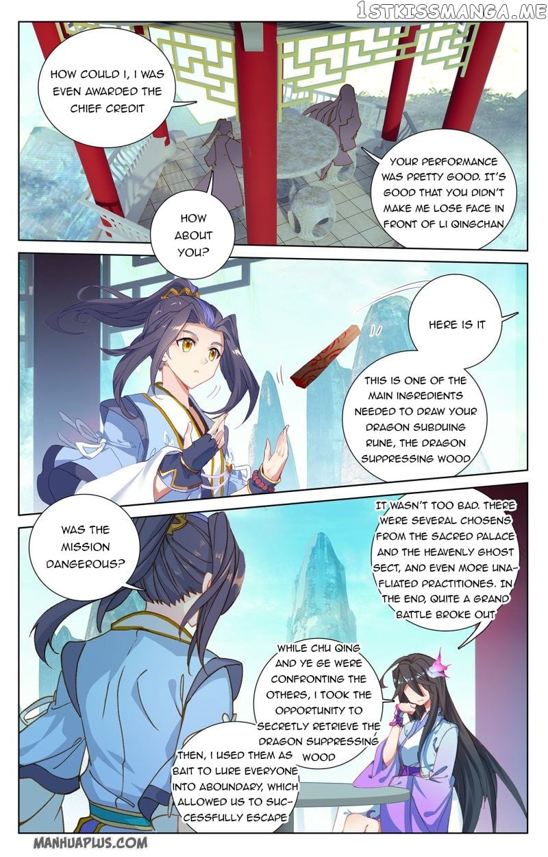 Yuan Zun Chapter 235.5 - page 6