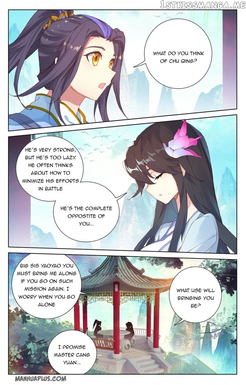 Yuan Zun Chapter 235.5 - page 7