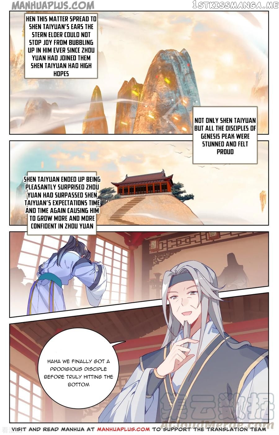 Yuan Zun Chapter 188 - page 6