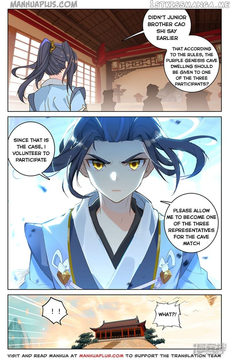 Yuan Zun Chapter 166 - page 2