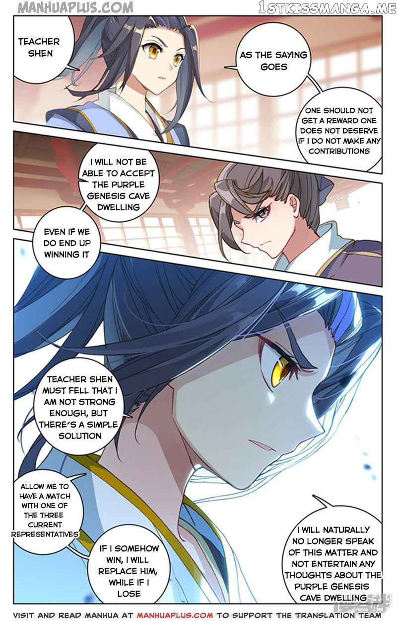 Yuan Zun Chapter 166 - page 4