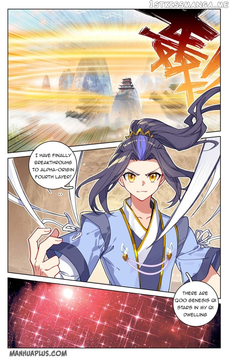 Yuan Zun Chapter 215.5 - page 5