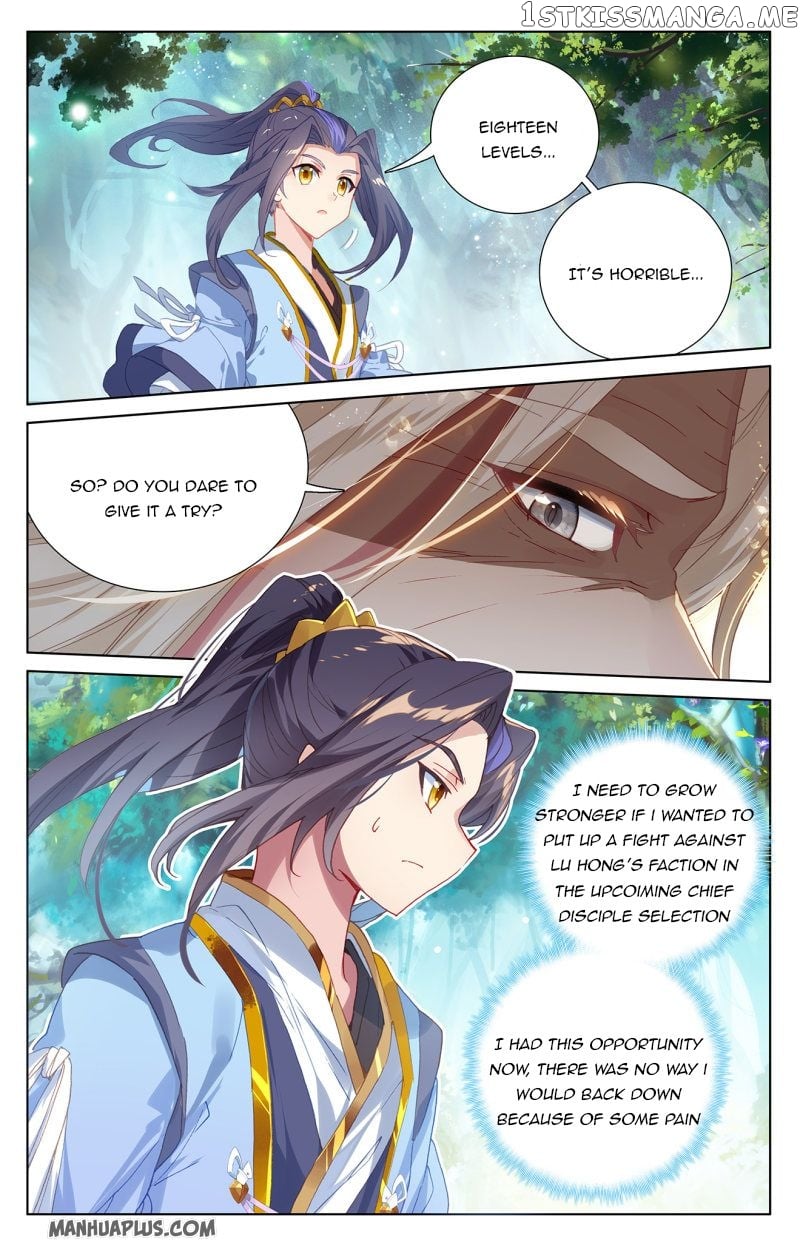 Yuan Zun Chapter 236.5 - page 6