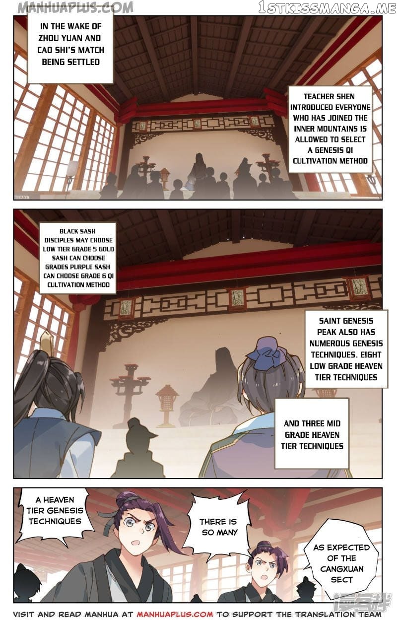 Yuan Zun Chapter 166.5 - page 1