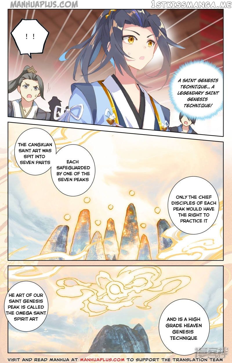 Yuan Zun Chapter 166.5 - page 3