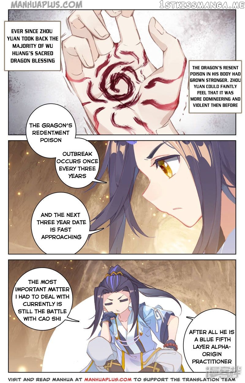 Yuan Zun Chapter 168 - page 8