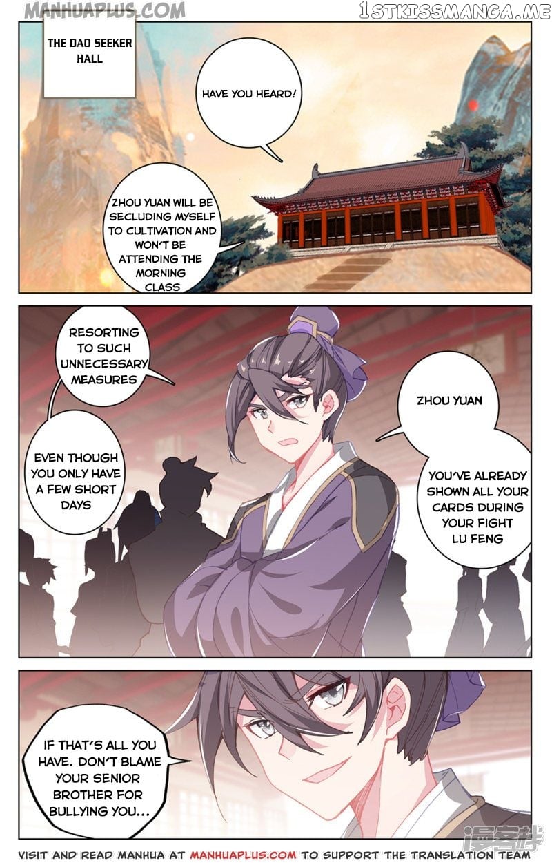 Yuan Zun Chapter 168.5 - page 7