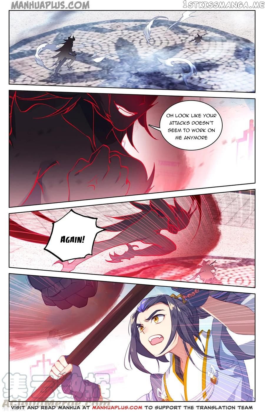 Yuan Zun Chapter 192 - page 14