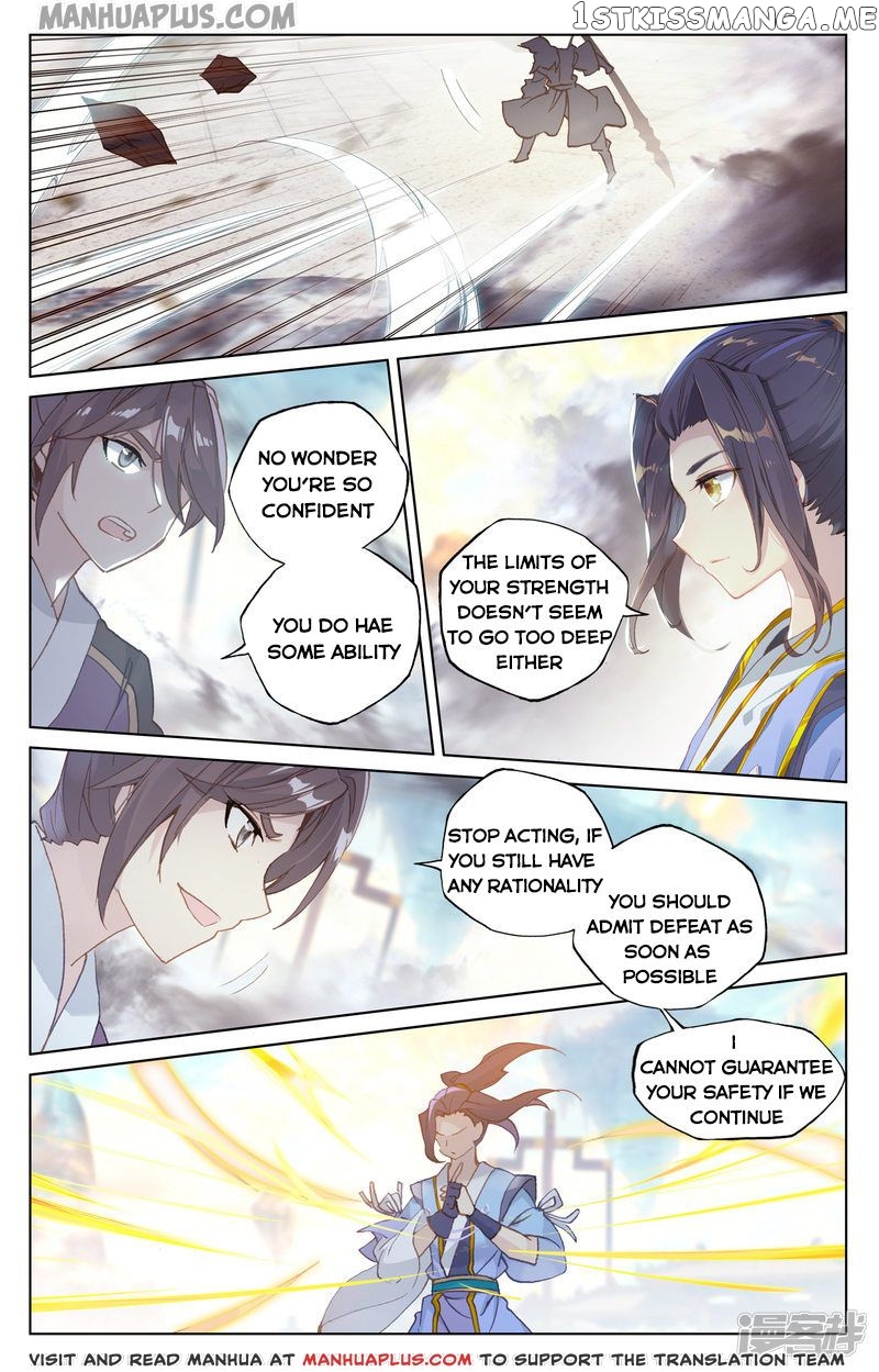 Yuan Zun Chapter 169.5 - page 4