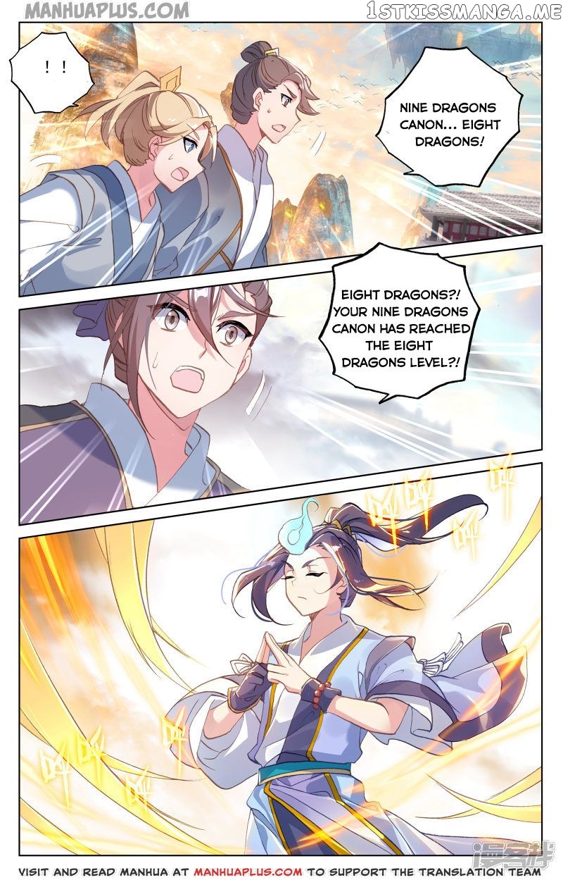 Yuan Zun Chapter 169.5 - page 7