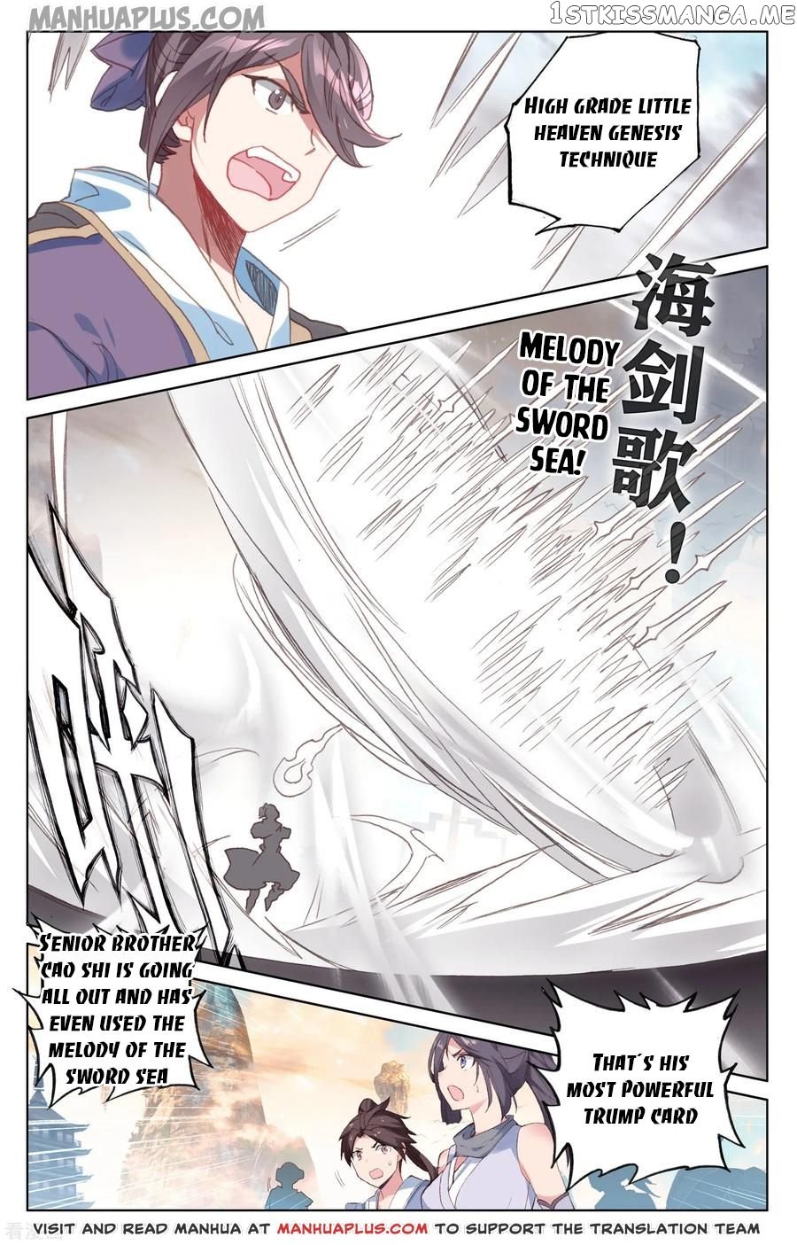 Yuan Zun Chapter 170 - page 2