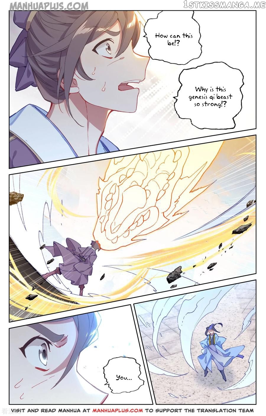 Yuan Zun Chapter 170.5 - page 1