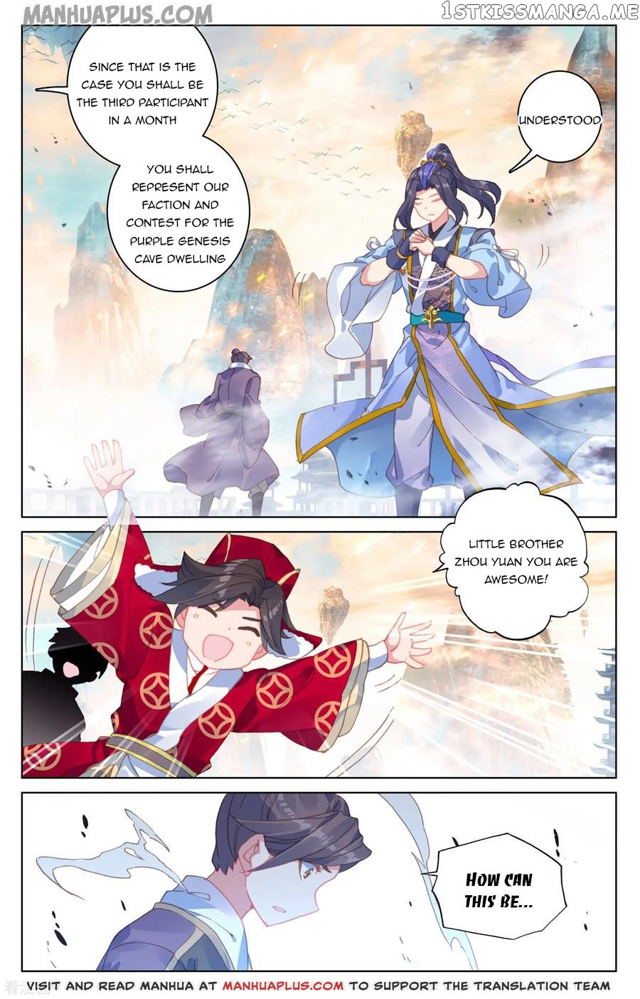 Yuan Zun Chapter 170.5 - page 7