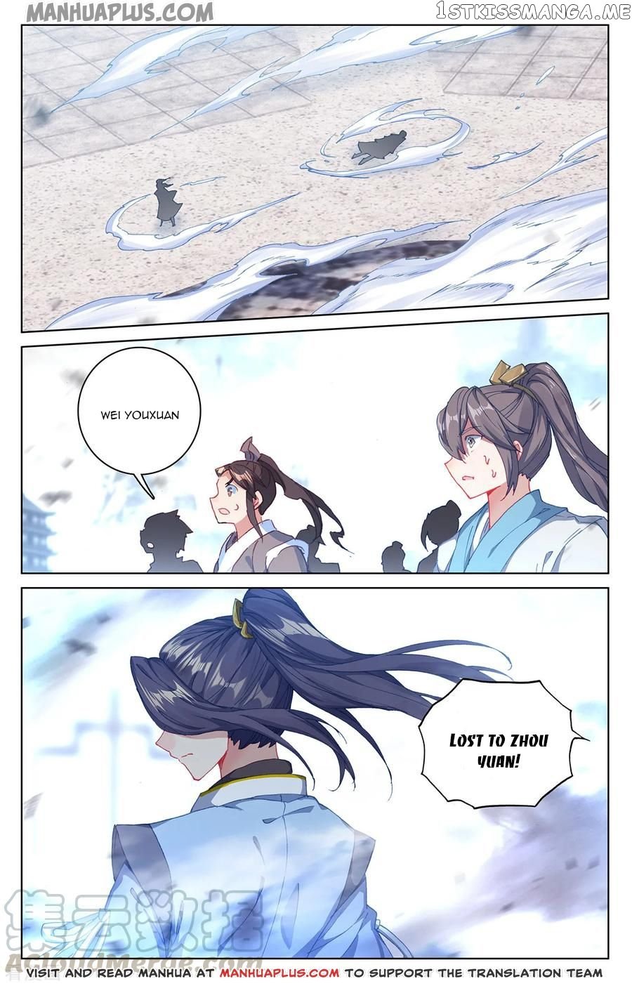 Yuan Zun Chapter 193.5 - page 8