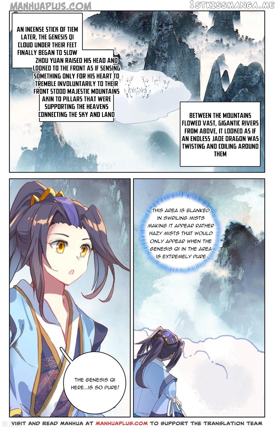 Yuan Zun Chapter 171.5 - page 4