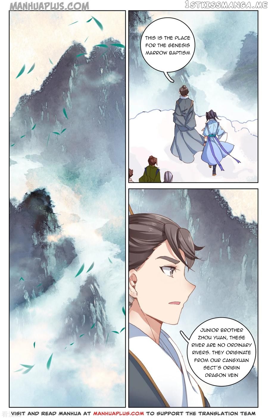 Yuan Zun Chapter 171.5 - page 5