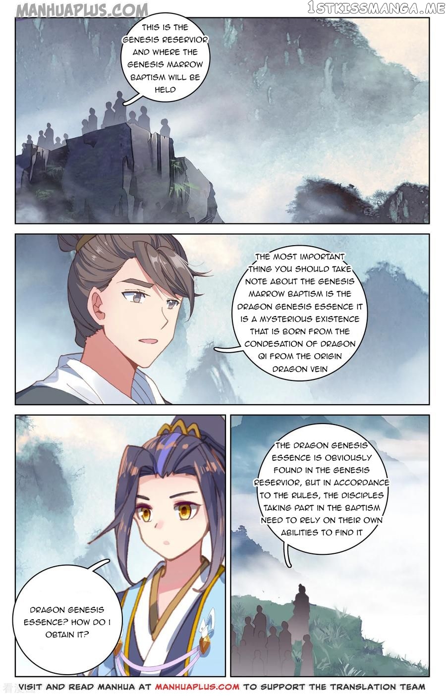 Yuan Zun Chapter 171.5 - page 7