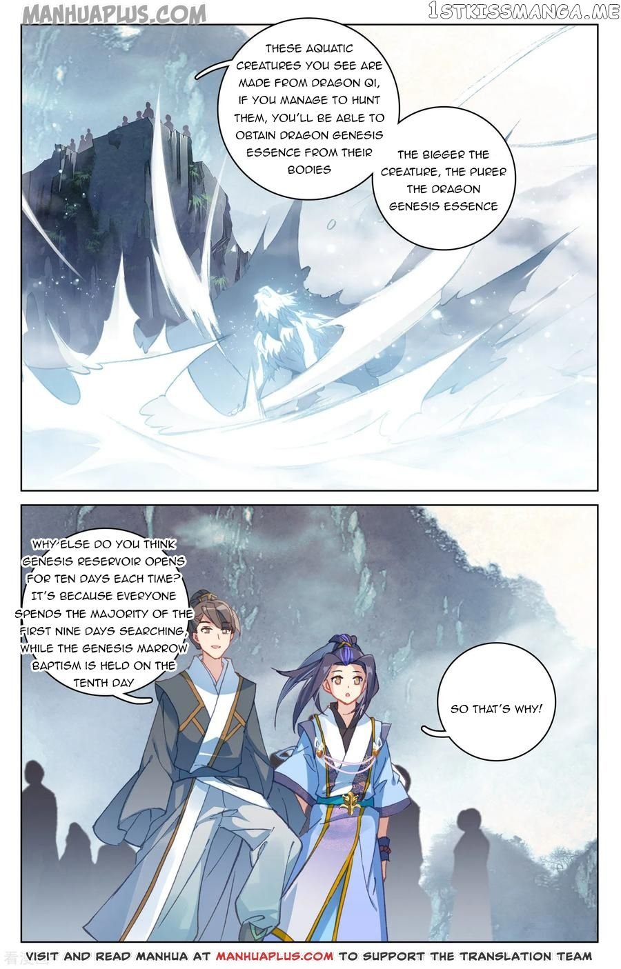 Yuan Zun Chapter 171.5 - page 8