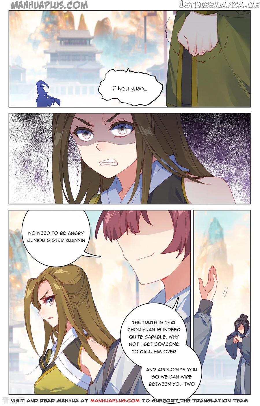 Yuan Zun Chapter 194.5 - page 3