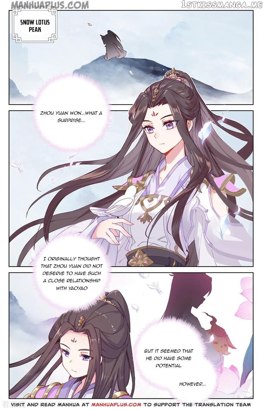 Yuan Zun Chapter 194.5 - page 7