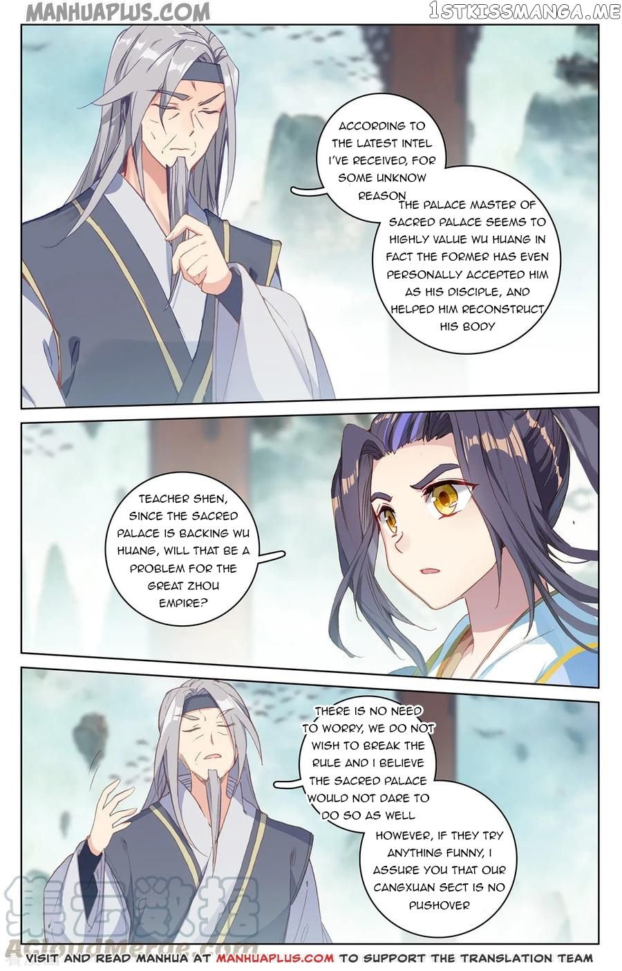 Yuan Zun Chapter 195 - page 4