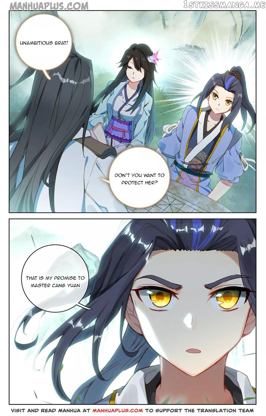 Yuan Zun Chapter 121.5 - page 2