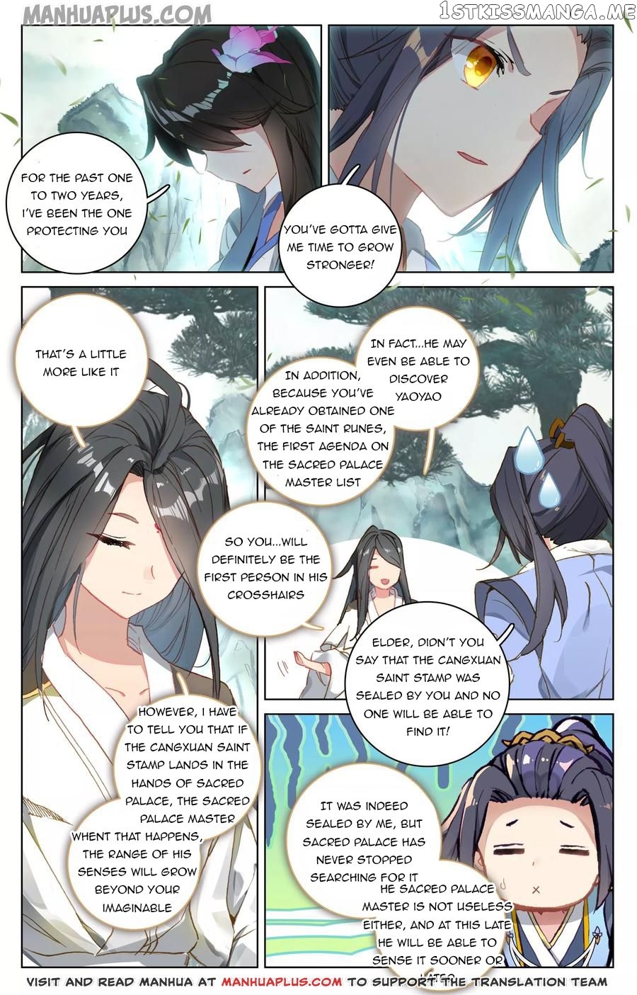 Yuan Zun Chapter 121.5 - page 4