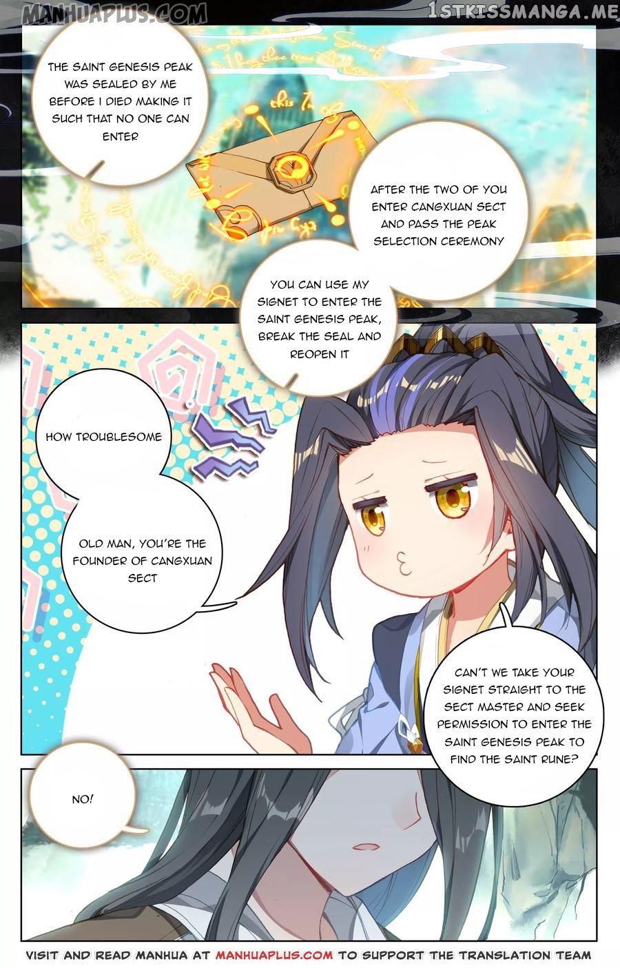 Yuan Zun Chapter 121.5 - page 6