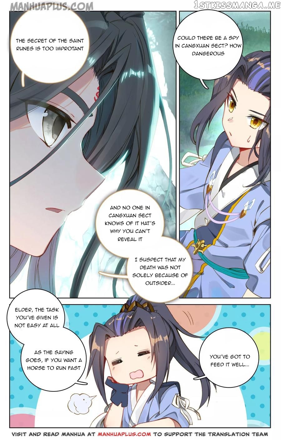 Yuan Zun Chapter 121.5 - page 7