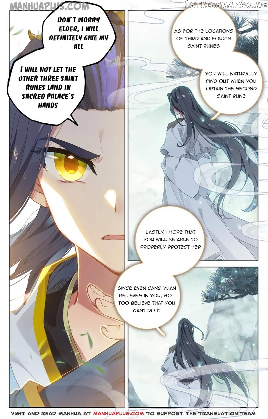 Yuan Zun Chapter 122 - page 10