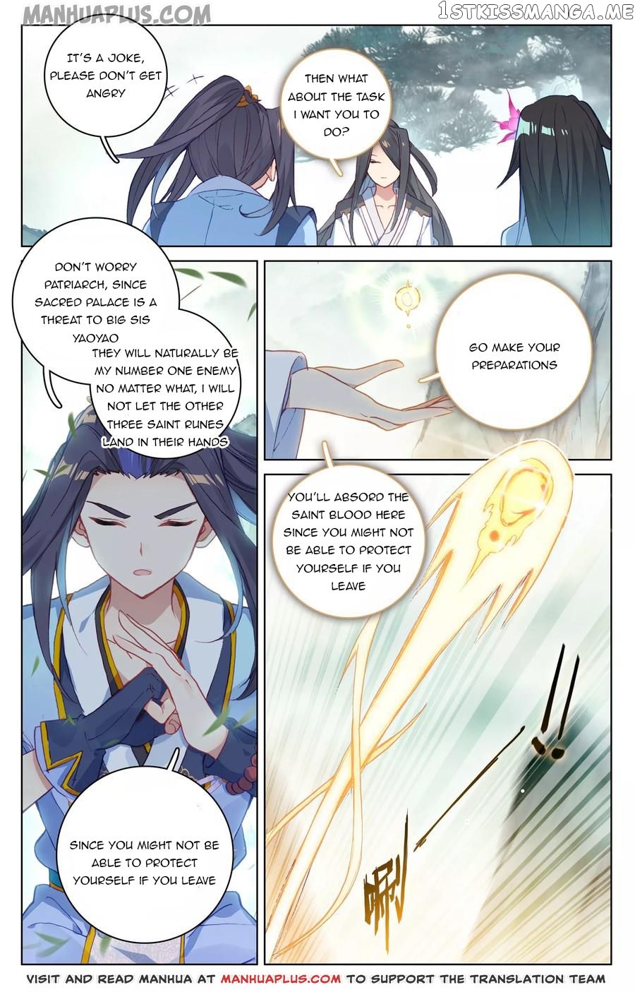 Yuan Zun Chapter 122 - page 2