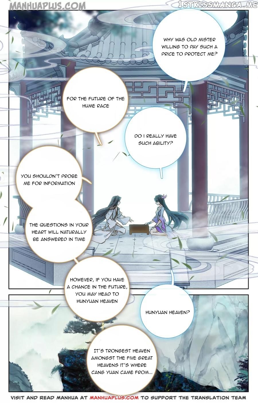 Yuan Zun Chapter 122 - page 5