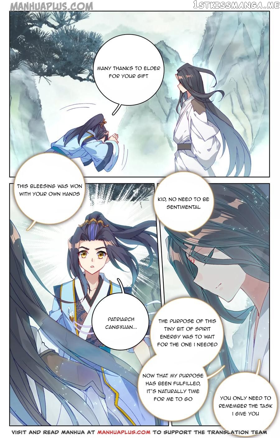 Yuan Zun Chapter 122 - page 9