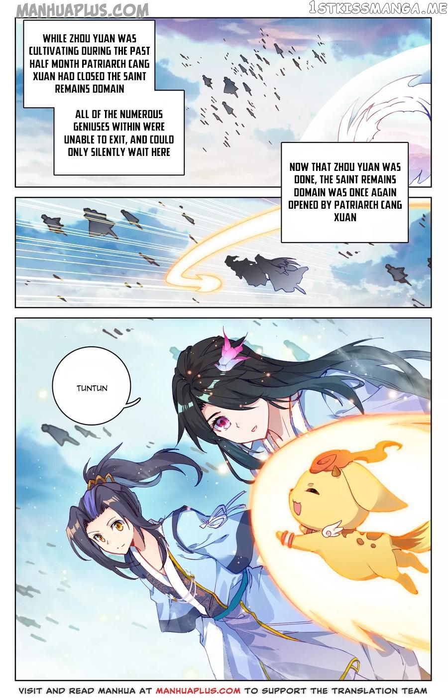 Yuan Zun Chapter 122.5 - page 5