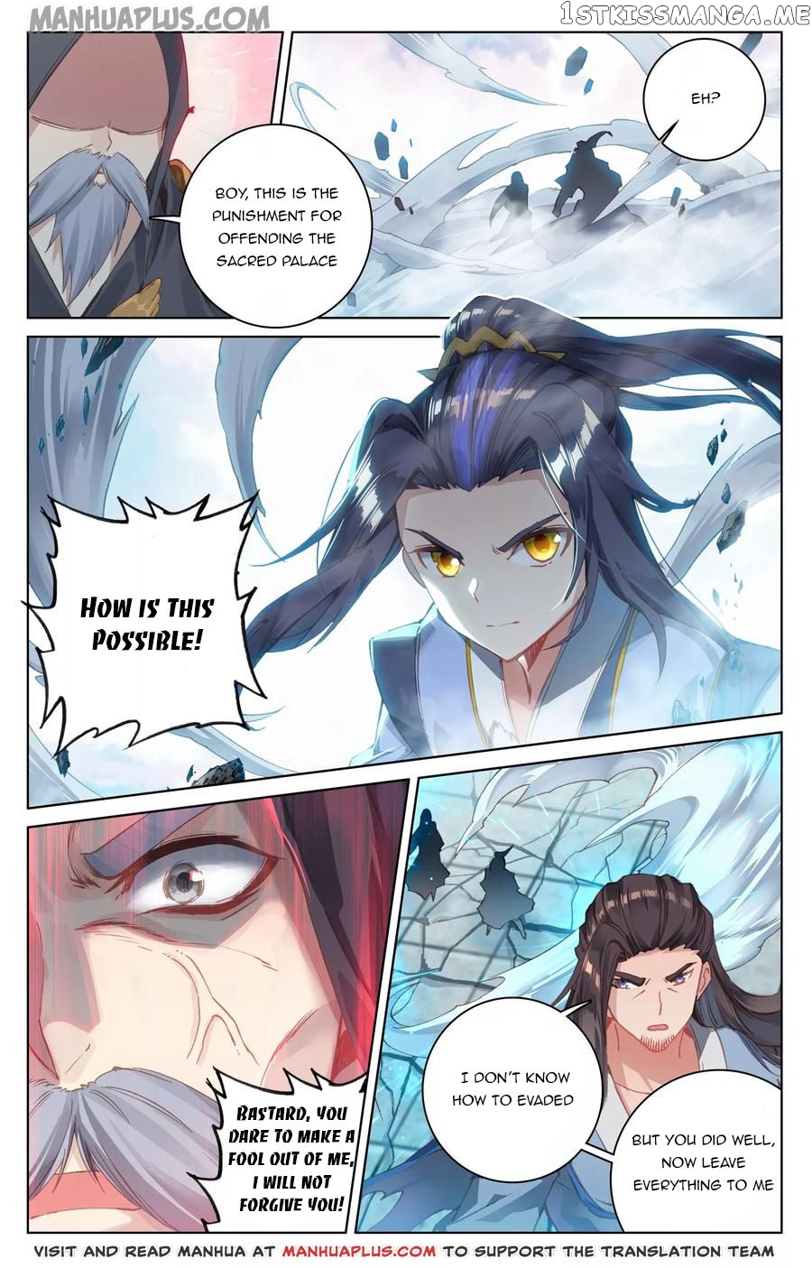 Yuan Zun Chapter 123 - page 14