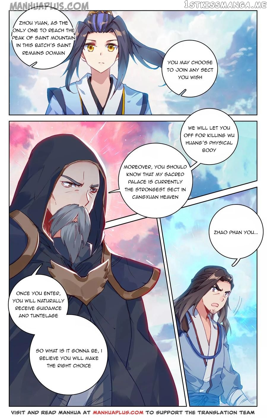 Yuan Zun Chapter 123 - page 6