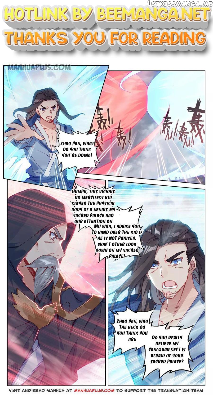 Yuan Zun Chapter 123.5 - page 1