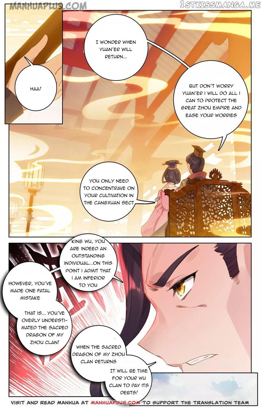 Yuan Zun Chapter 124 - page 13