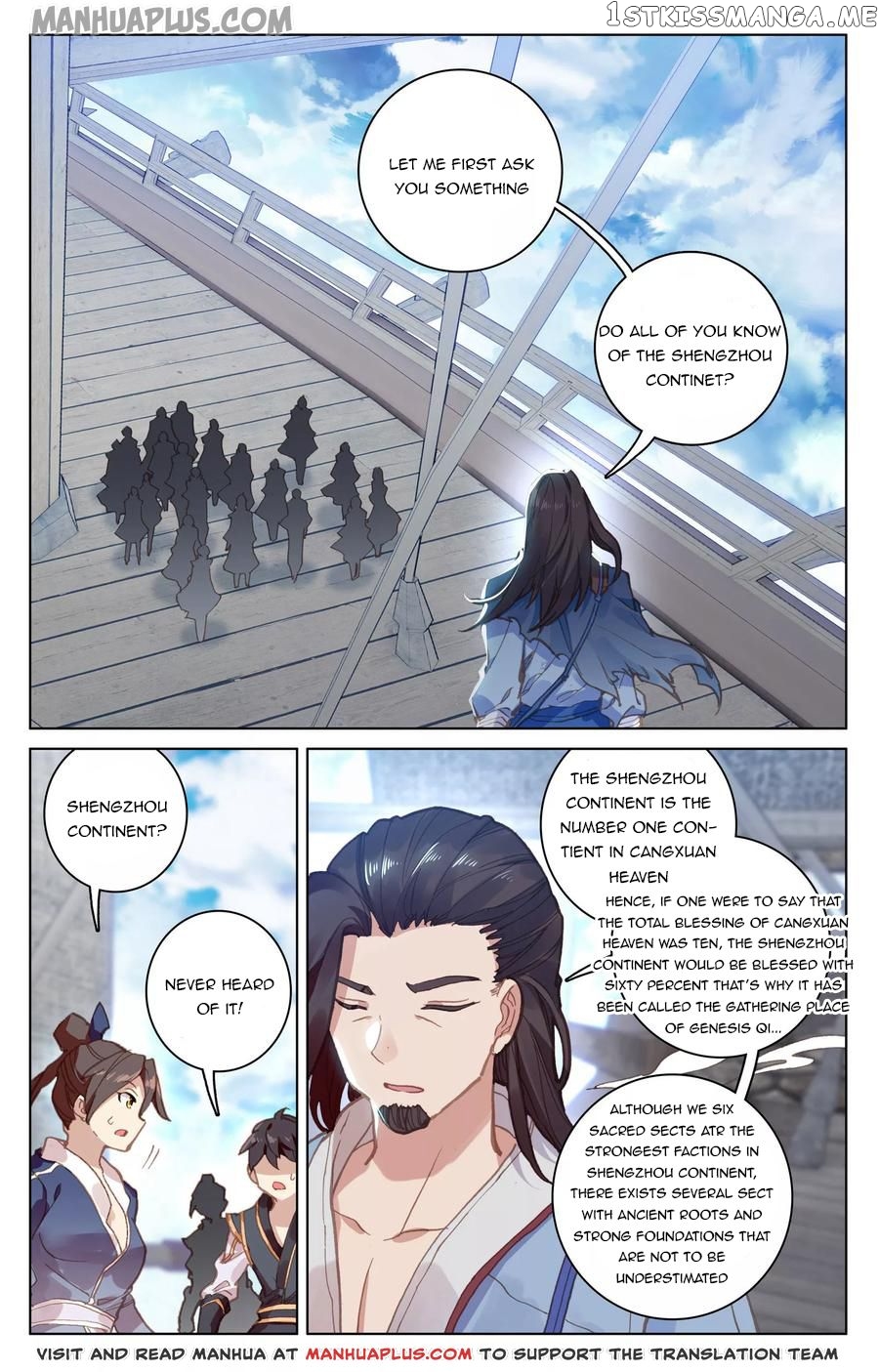 Yuan Zun Chapter 124 - page 15