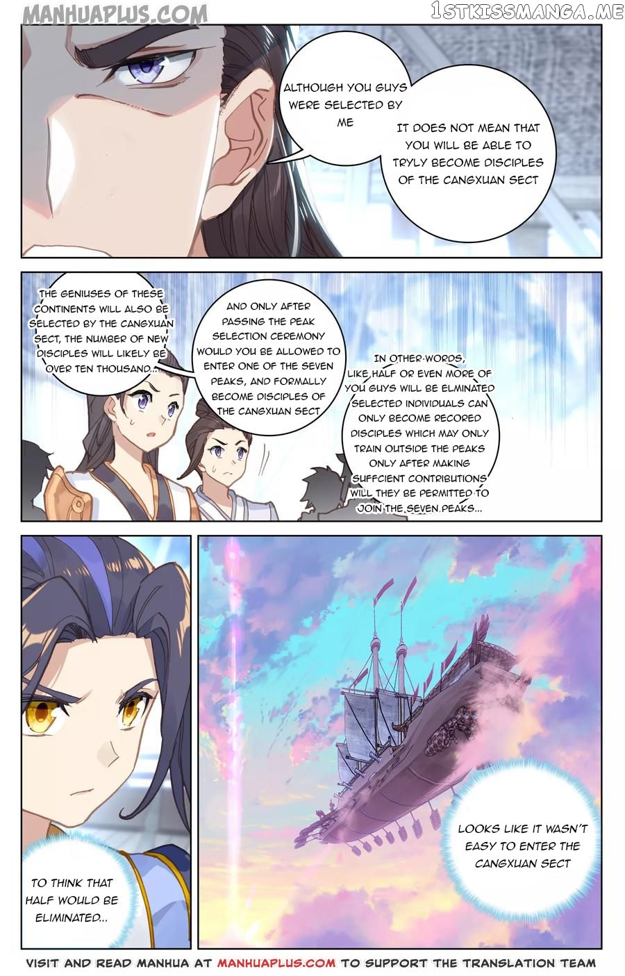 Yuan Zun Chapter 124 - page 16