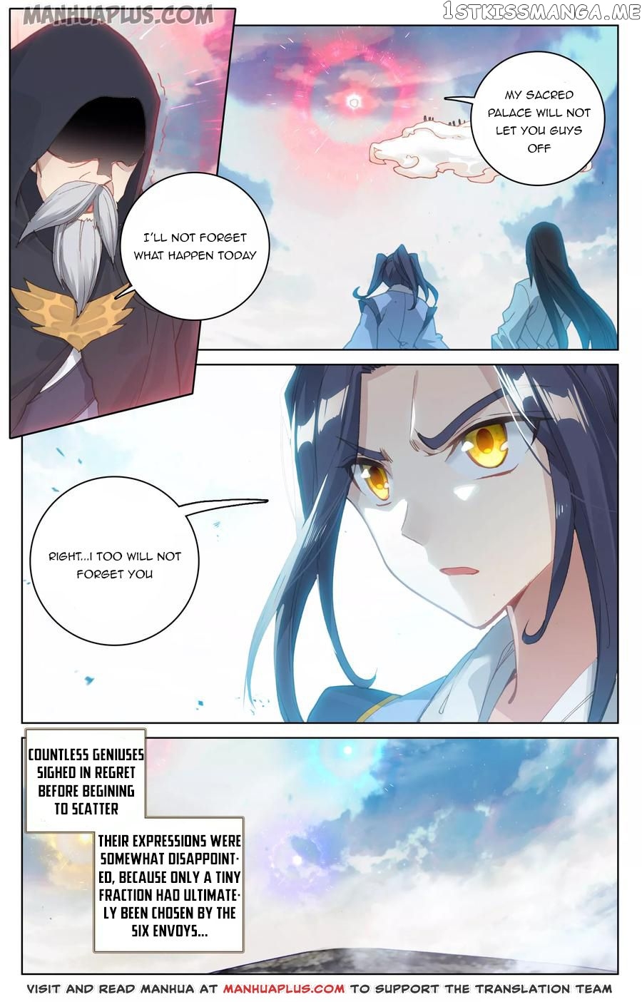 Yuan Zun Chapter 124 - page 3