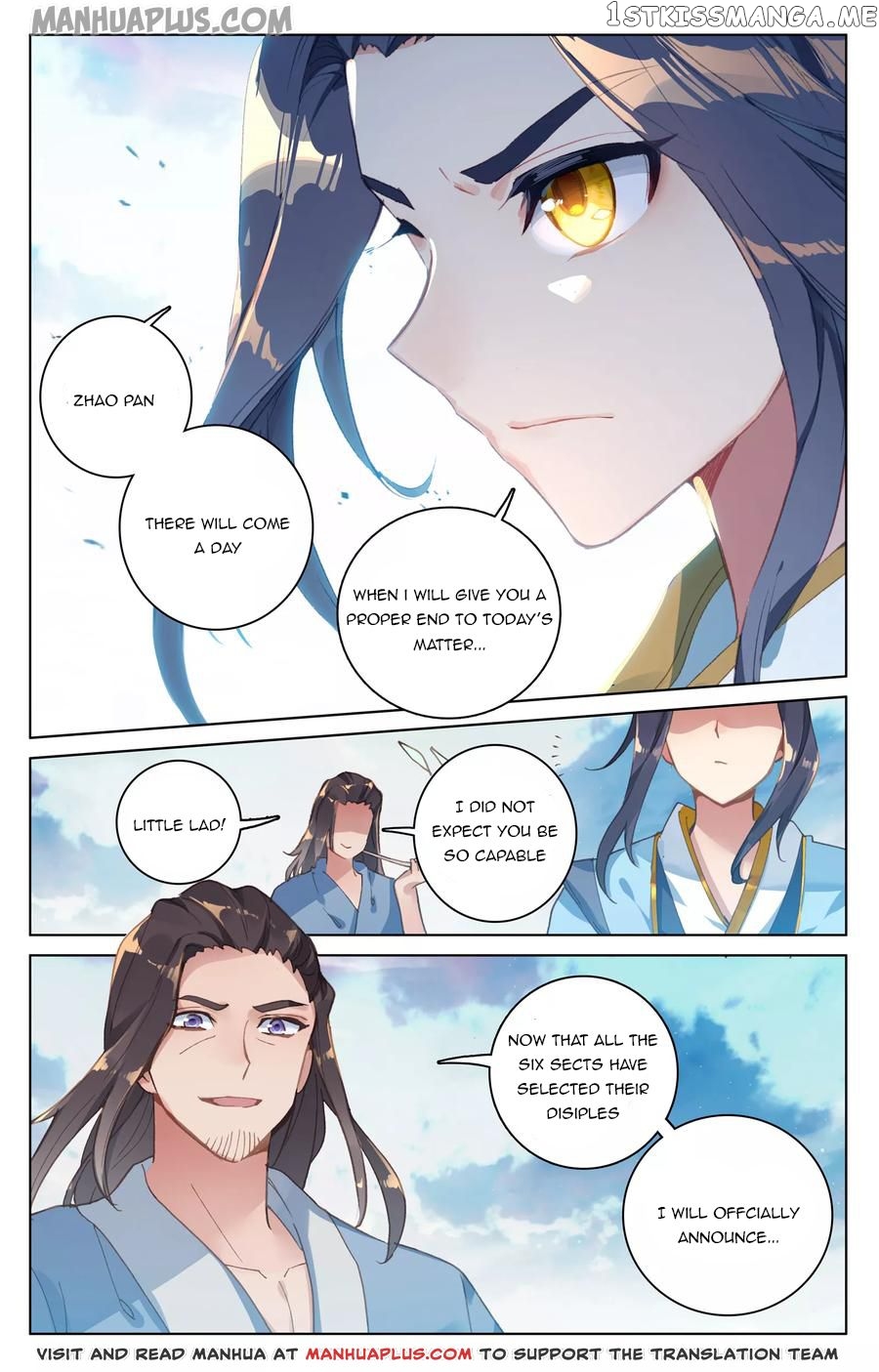 Yuan Zun Chapter 124 - page 4