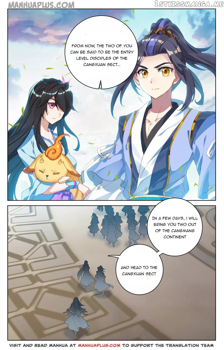 Yuan Zun Chapter 124 - page 5