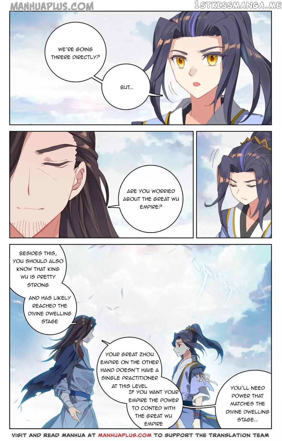 Yuan Zun Chapter 124 - page 6