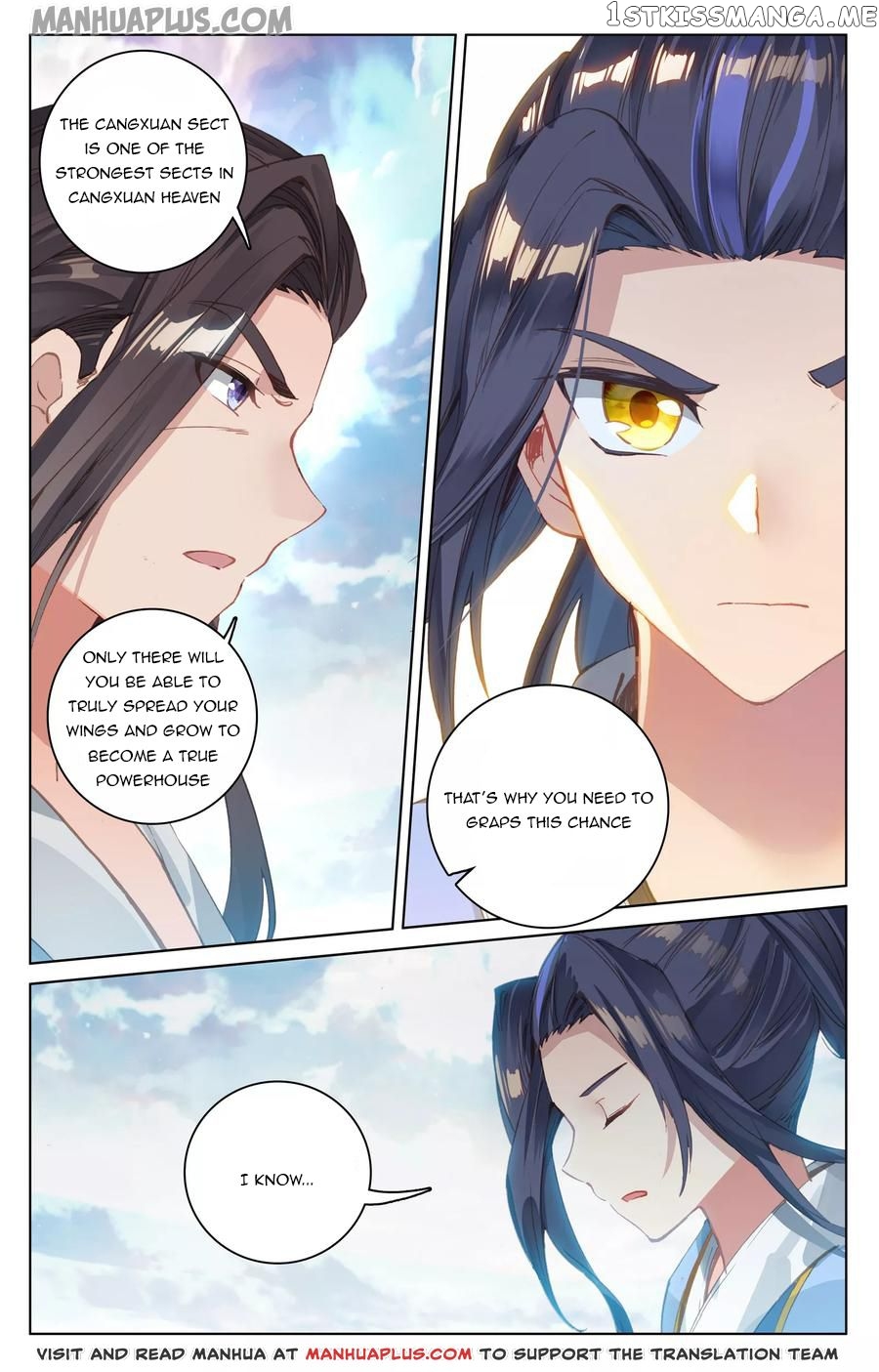 Yuan Zun Chapter 124 - page 7