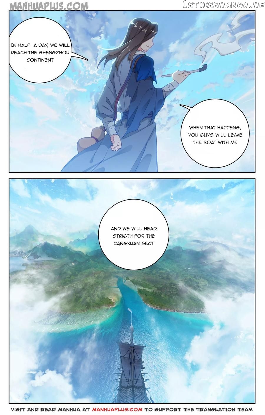 Yuan Zun Chapter 125 - page 16