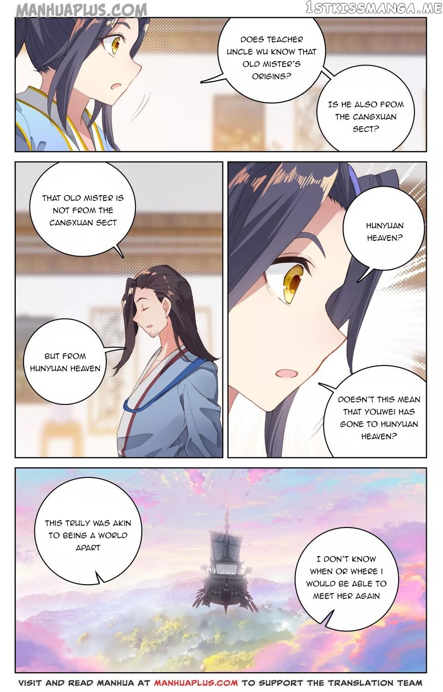 Yuan Zun Chapter 125 - page 4