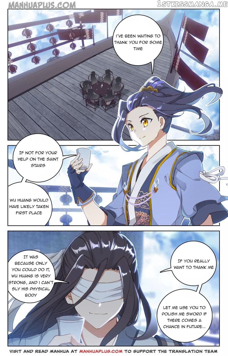 Yuan Zun Chapter 125 - page 5