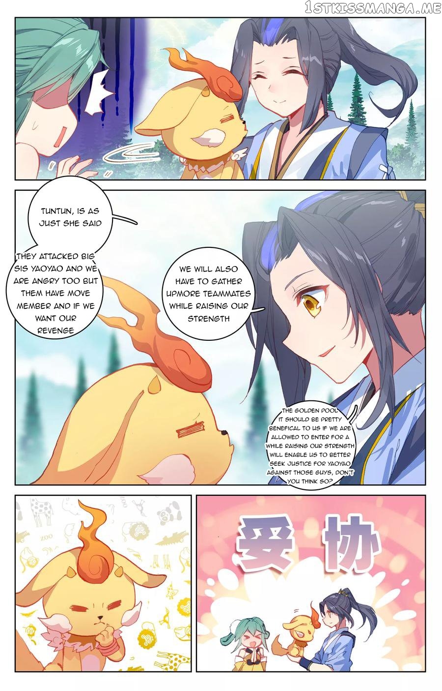 Yuan Zun Chapter 107 - page 9