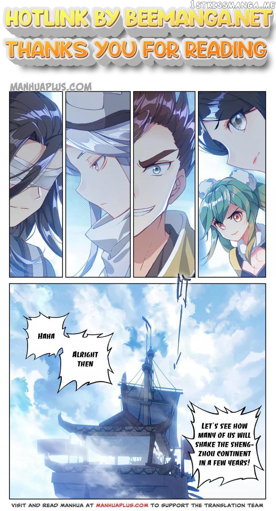 Yuan Zun Chapter 125.5 - page 1